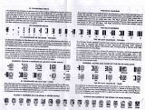 Calendrier maya2