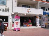 28_3 Playa del Camen  151.JPG